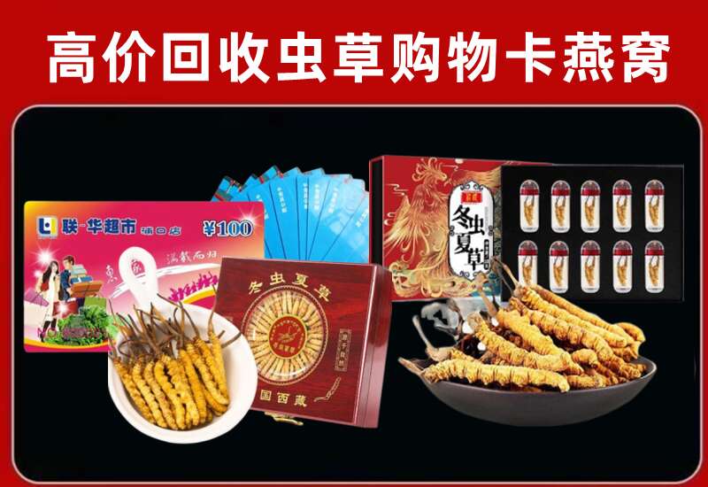昌吉回收购物卡