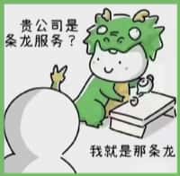 昌吉游鑫烟酒回收店