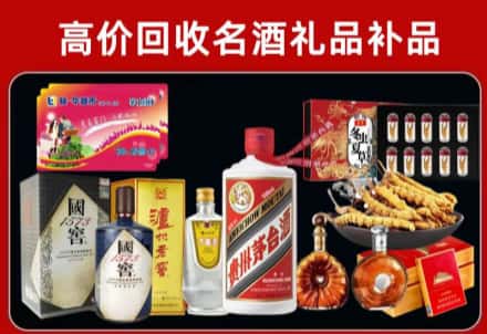 昌吉回收80年茅台公司在哪？